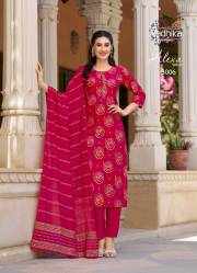 Radhika Lifestyle   ALEXA VOL 3